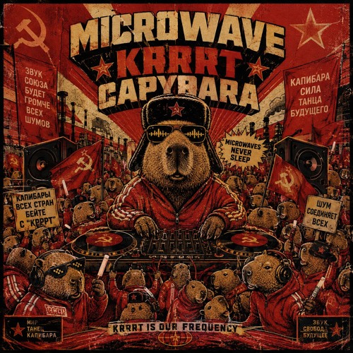KATYUSHA (CAPYTEMPO Edit)